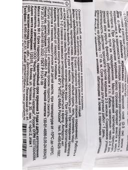 Средство от почвенных мушек и муравьев «Гром-2М» 50 г