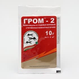 Средство от почвенных мушек и муравьев «Гром-2» 10 г