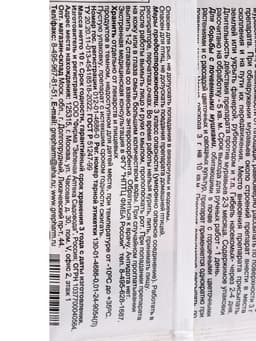 Средство от почвенных мушек и муравьев «Гром-2» 10 г