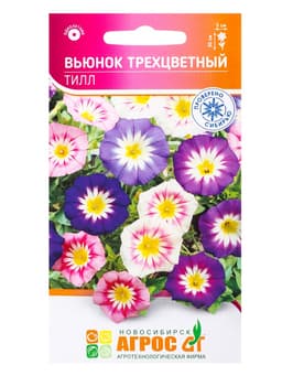 Семена Вьюнок трехцветный «Тилл», 0.5 г, «Агрос»