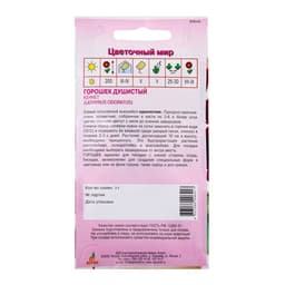 Семена Горошек душистый «Кеннет», 1 г, «Агрос»