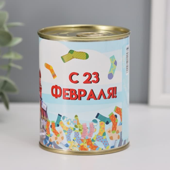 Носки мужские черные в банке «С 23 февраля»