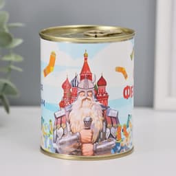 Носки мужские черные в банке «С 23 февраля»