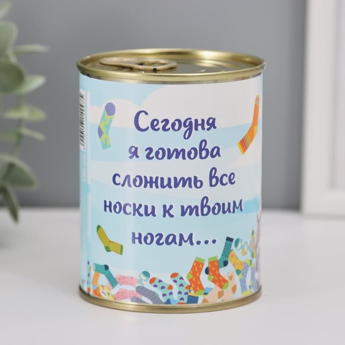 Носки мужские черные в банке «С 23 февраля»