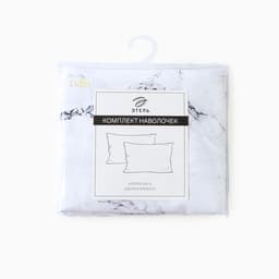 Наволочки «Этель» Marble, 70×70+3 см, комплект 2 шт., перкаль, хлопок 100%