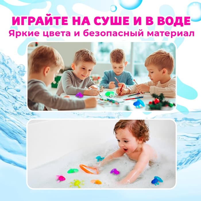 Игровой набор «Весёлая рыбалка», 10 рыбок, сачок, МИКС