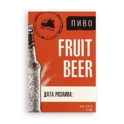Зерновой набор для пива Fruit beer