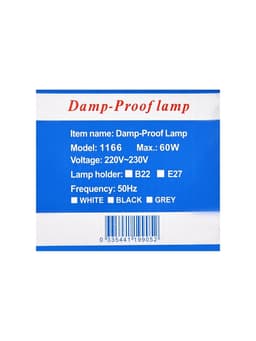 Светильник НБП, 220 В, IP54, пластик, решётка, овал, белый