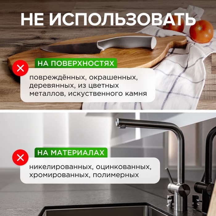 Средство чистящее Synergetic для кухонных плит, биоразлагаемое, 5 л