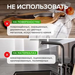 Средство чистящее Synergetic для кухонных плит, биоразлагаемое, 5 л