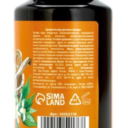 Ароматизаторы для бани «С праздником», 3×100 мл, Банный дух