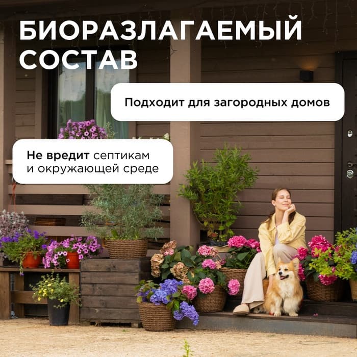 Средство чистящее Synergetic, гель, для плит, от нагара и жира, биоразлагаемое,1 л