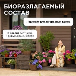 Средство чистящее Synergetic, гель, для плит, от нагара и жира, биоразлагаемое,1 л