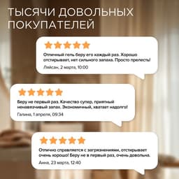 Жидкое средство для стирки Synergetic, гель, универсальное, гипоаллергенное, 5 л