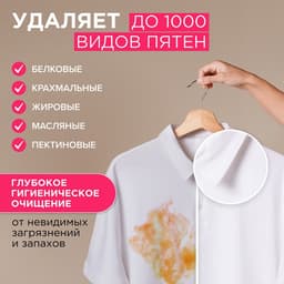 Жидкое средство для стирки Synergetic, гель, универсальное, гипоаллергенное, 5 л