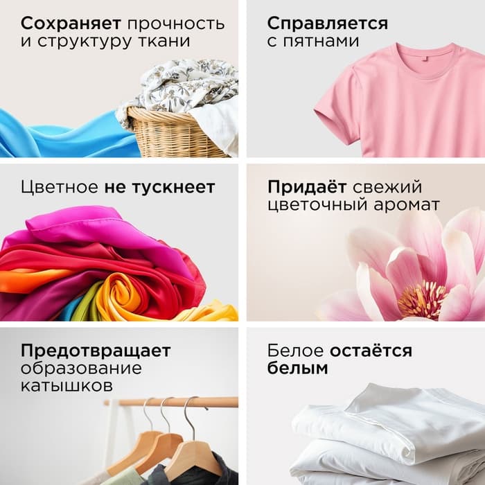 Жидкое средство для стирки Synergetic, гель, универсальное, гипоаллергенное, 5 л