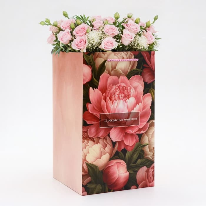 Коробка для цветов с вкладышем, «Прекрасных моментов», с ручками, 20×20×35 см