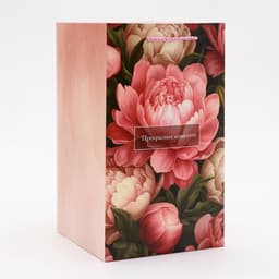 Коробка для цветов с вкладышем, «Прекрасных моментов», с ручками, 20×20×35 см