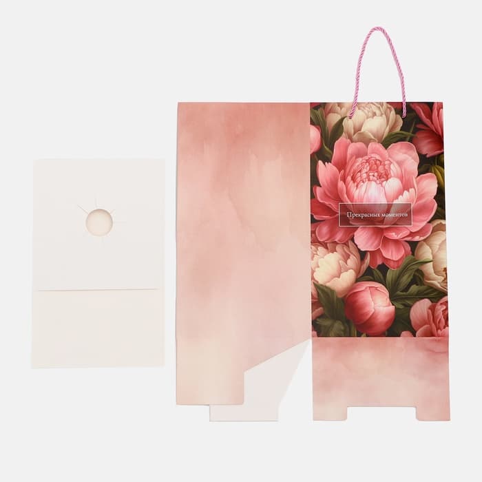 Коробка для цветов с вкладышем, «Прекрасных моментов», с ручками, 20×20×35 см