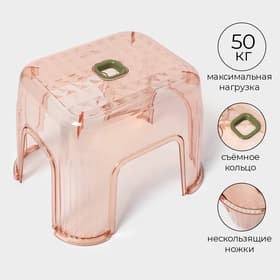 Табурет-подставка «Кристалл», пластик, 31×26×22.3 см, персиковый
