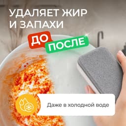 Средство для мытья посуды Synergetic «Лимон», биоразлагаемый гель, с антибактериальным эффектом, 5 л