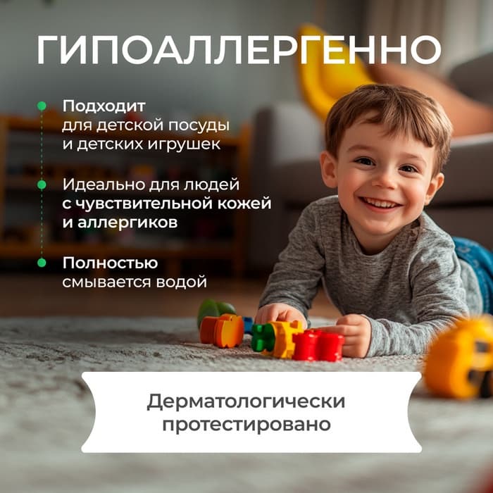 Средство для мытья посуды Synergetic «Лимон», биоразлагаемый гель, с антибактериальным эффектом, 5 л