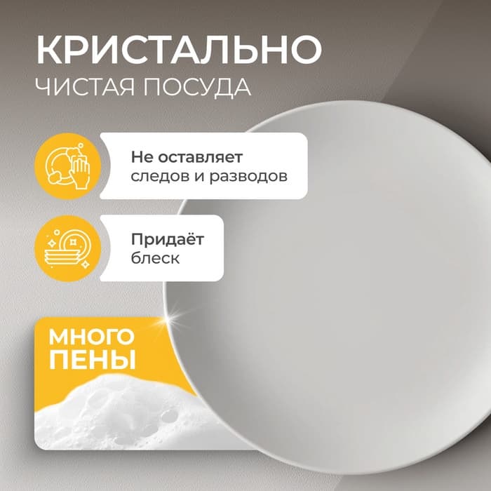 Средство для мытья посуды Synergetic «Лимон», биоразлагаемый гель, с антибактериальным эффектом, 5 л