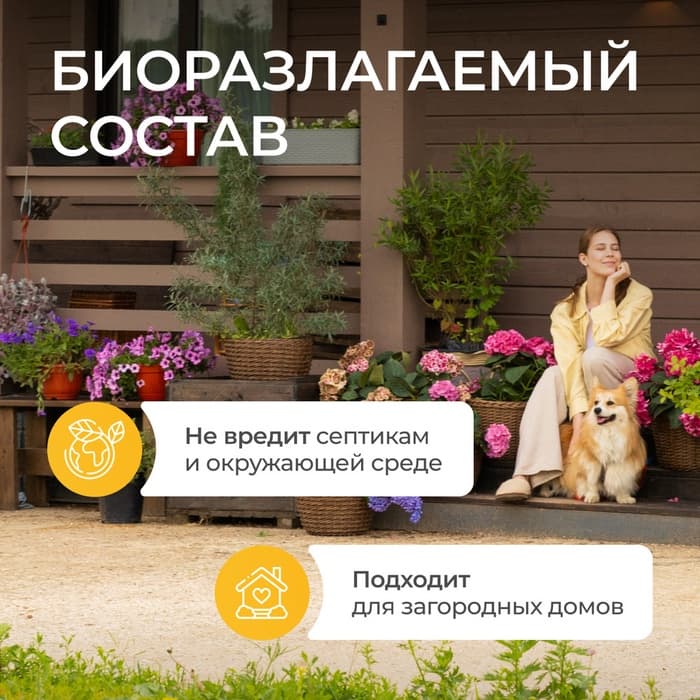 Средство для мытья посуды Synergetic «Лимон», биоразлагаемый гель, с антибактериальным эффектом, 5 л