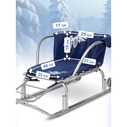 Сиденье для санок - матрас, универсальное, с кнопками, цвет синий