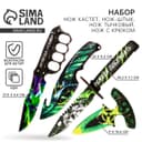 Деревянное оружие «Зеленый» нож кастет, нож-штык, нож тычковый, нож с крюком