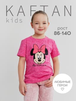 Футболка для девочки KAFTAN «Мышка», розовая, размер 28 (86-92 см)