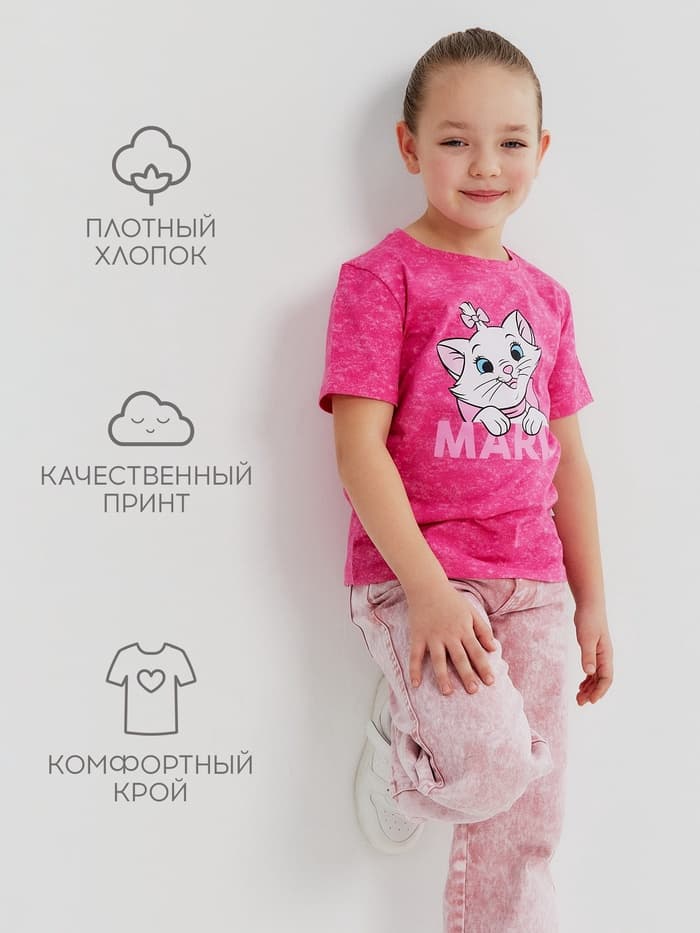 Футболка для девочки KAFTAN «Мари», розовая, размер 32 (110-116 см)