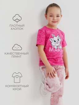 Футболка для девочки KAFTAN «Мари», розовая, размер 32 (110-116 см)