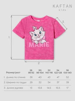 Футболка для девочки KAFTAN «Мари», розовая, размер 32 (110-116 см)