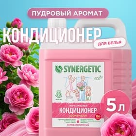 Кондиционер-ополаскиватель для белья Synergetic «Аромамагия», биоразлагаемый, гипоаллергенный, 5 л