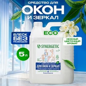 Средство моющее Synergetic, для окон и зеркал, 5 л