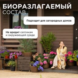 Средство моющее Synergetic, для окон и зеркал, 5 л