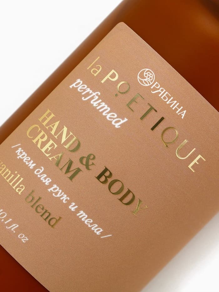 Крем для рук и тела парфюмированный, аромат Vanilla blend, 300 мл, laPOETIQUE
