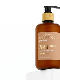 Крем для рук и тела парфюмированный, аромат Vanilla blend, 300 мл, laPOETIQUE