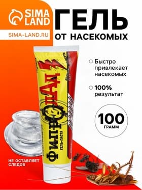 Средство от тараканов «ФипроЛад», гель, туба, 100 г