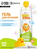 Детский гель для купания без слёз, 500 мл, с экстрактом шалфея, 0+, Беби Буль