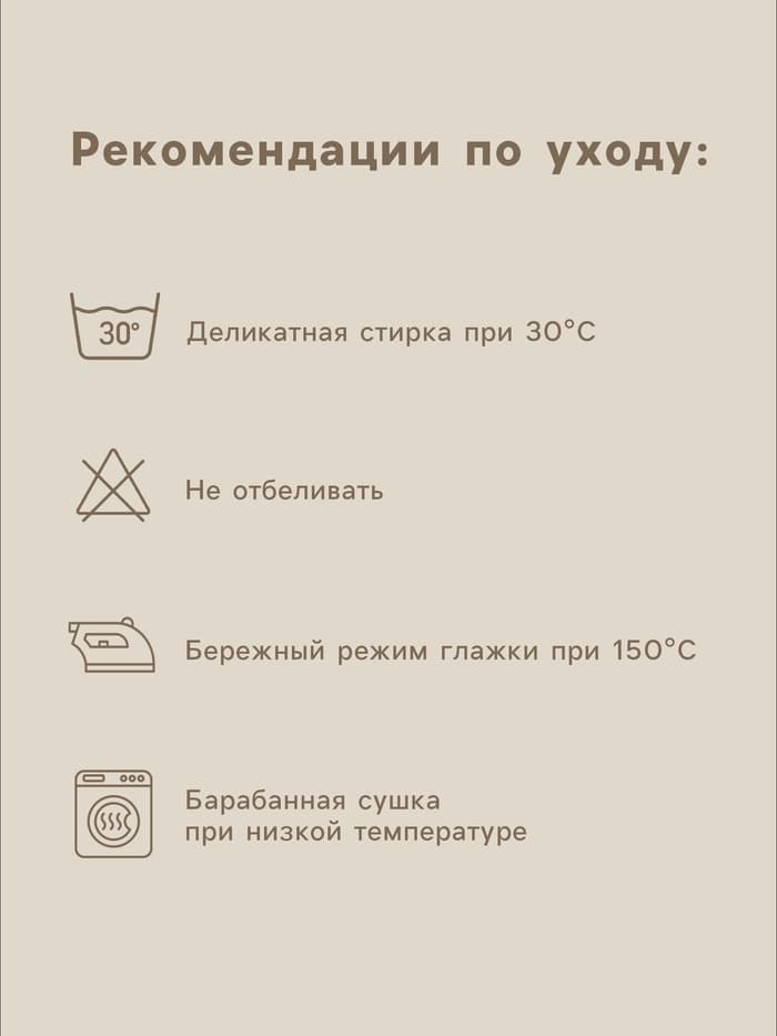 Пододеяльник евро SL Home Percale 300ТС, 200×220 см, перкаль, молочный