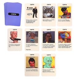 Настольная игра «Кто тут суетолог?», экономическая, 18+