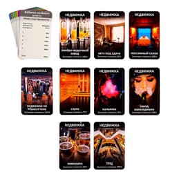 Настольная игра «Кто тут суетолог?», экономическая, 18+