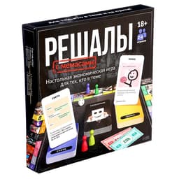 Настольная игра «Кто тут суетолог?», экономическая, 18+