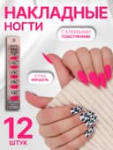 Накладные ногти «Лео», 12 шт., с клеевыми пластинами, форма миндаль, чёрные, розовые