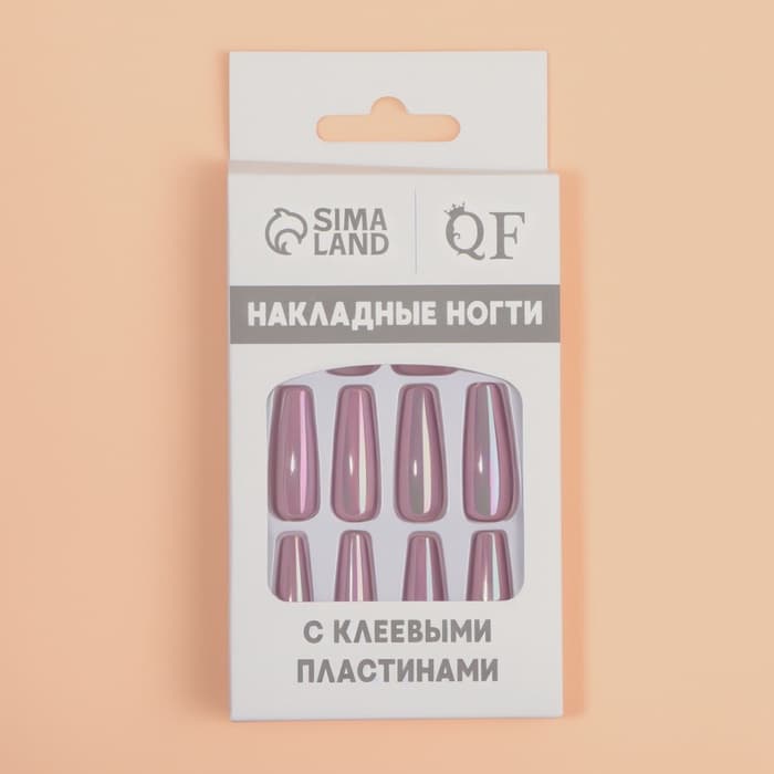 Накладные ногти «Перламутр», 12 шт., с клеевыми пластинами, форма балерина, фиолетовые