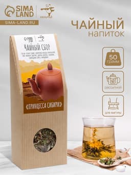 Чай травяной «Джекичай. Принцесса Сибири: легкость и стройность», 50 г