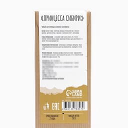 Чай травяной «Джекичай. Принцесса Сибири: легкость и стройность», 50 г
