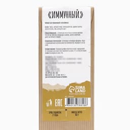 Чай травяной «Джекичай. Иммунный», в пирамидках, 60 г